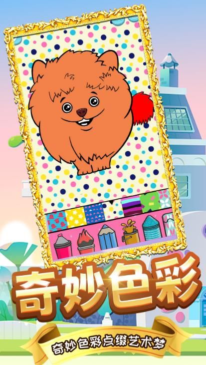 木偶人学画画截图