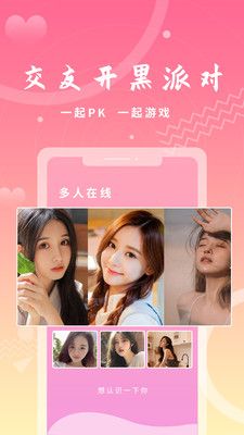 橙子語音截圖