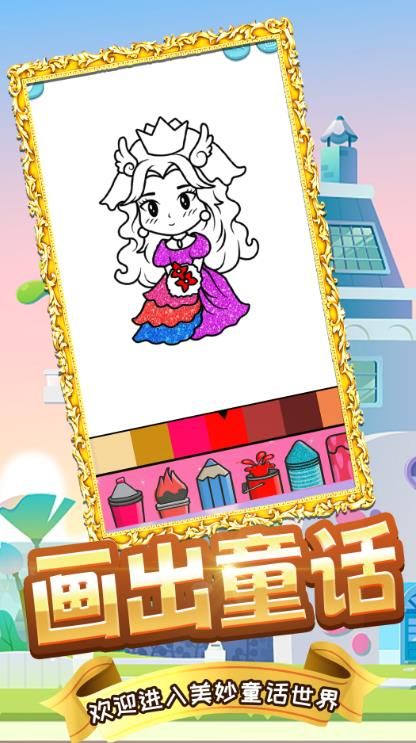 木偶人学画画截图