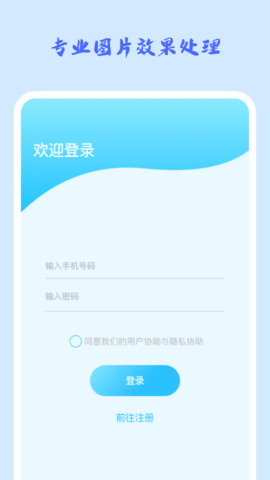 照片修復(fù)機(jī)截圖