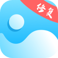 照片修复机