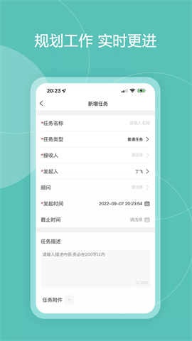 百助空間截圖