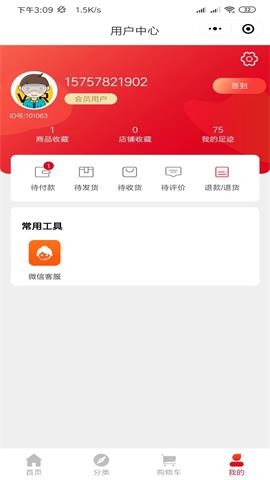 歐派優(yōu)采截圖