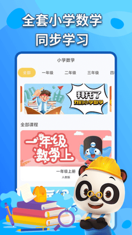 數(shù)學書截圖