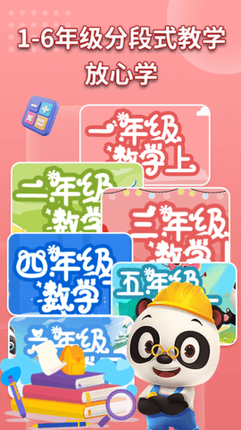 數(shù)學書截圖