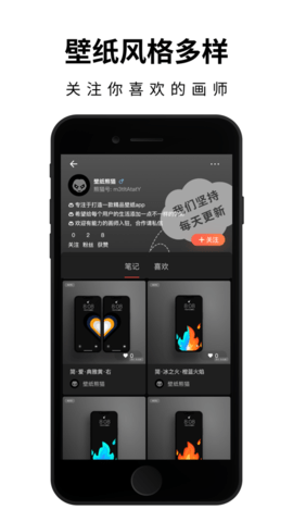 壁紙熊貓截圖