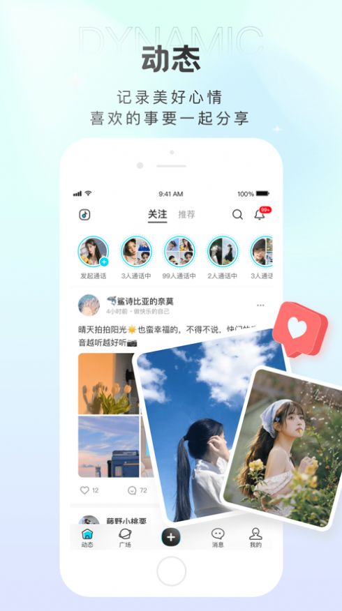 輕鹽截圖