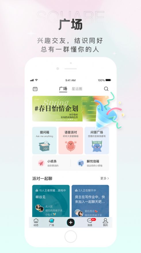 輕鹽截圖