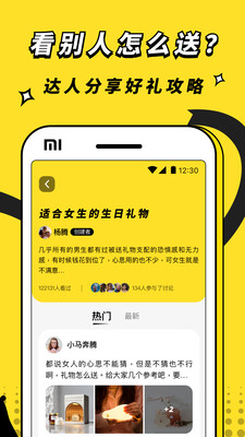 怪物截圖