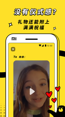 怪物截圖