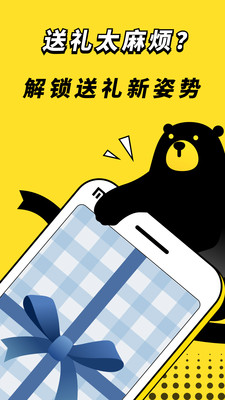 怪物截圖