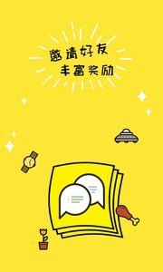 兼职赚钱客截图1