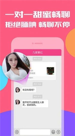 不見(jiàn)星空截圖