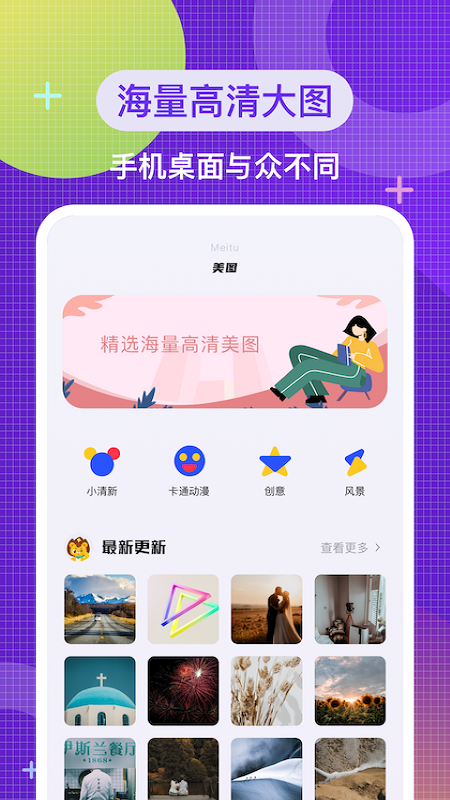 叮當(dāng)變聲器免費(fèi)版截圖