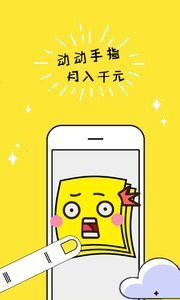 兼职赚钱客截图3