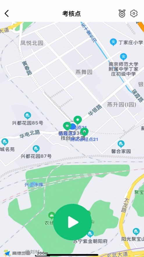 華理健康