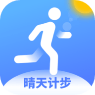 晴天計(jì)步