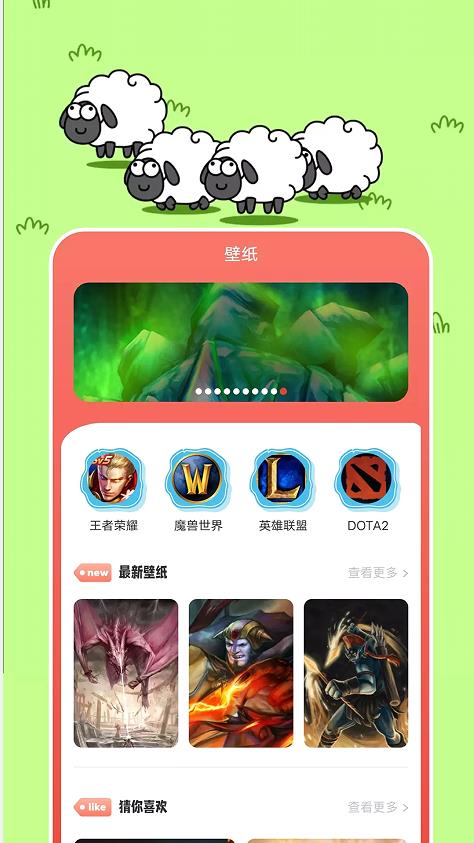摸魚游戲攻略截圖