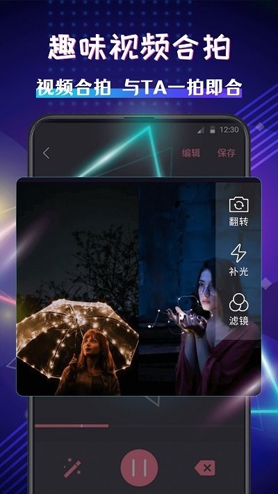 視頻卡點(diǎn)特效大師截圖