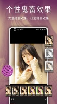 圖片修圖編輯截圖