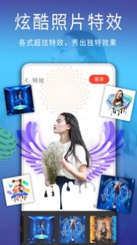 圖片修圖編輯