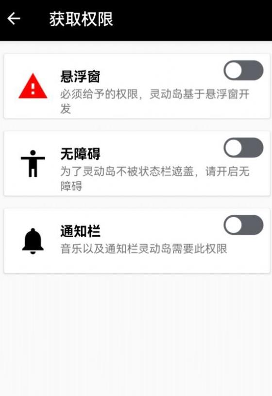 鴻蒙靈動島主題截圖