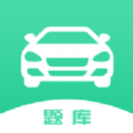 駕考魔法師