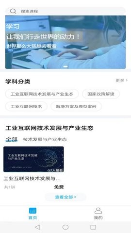 紫光課堂截圖