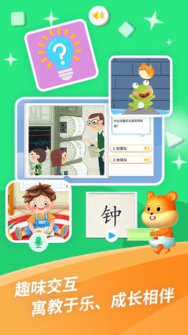 哈啰阅读启蒙截图