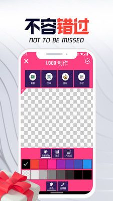 不凡電競(jìng)截圖