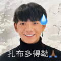 純音盒x
