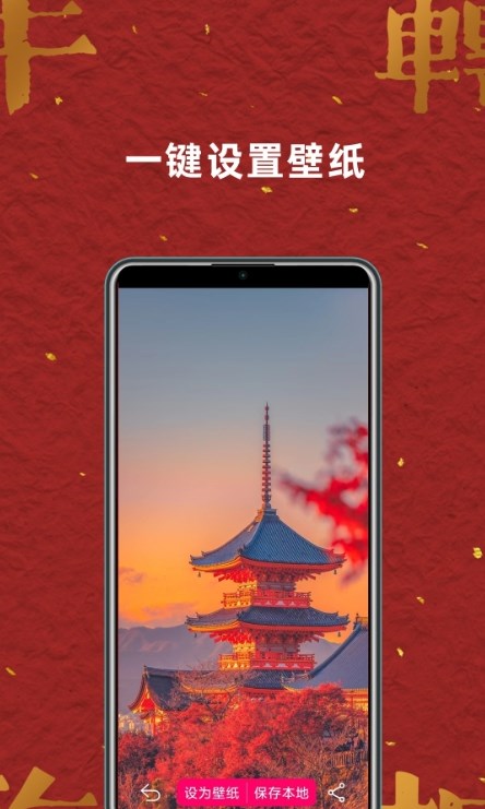 壁紙桌面大全截圖
