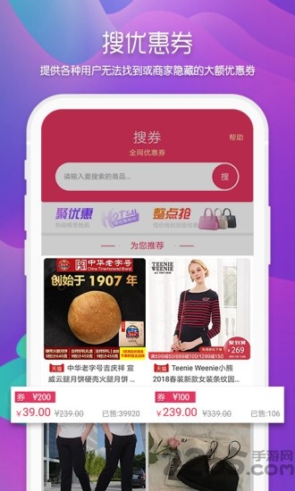 嘿市截圖