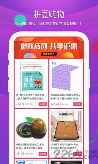 嘿市截圖