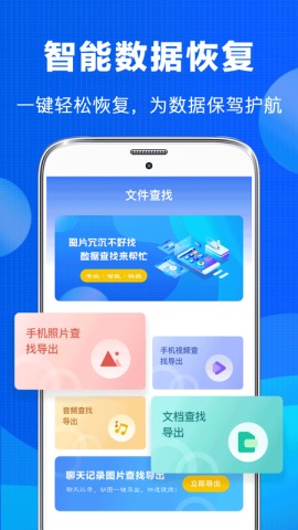老照片恢復修復截圖