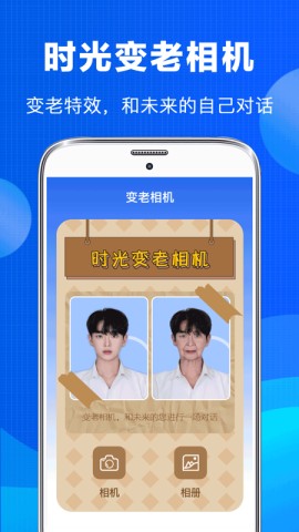 老照片恢復修復截圖