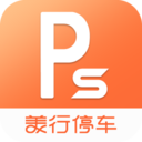 美行停車