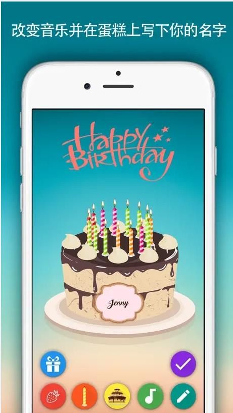 birthday cake images截圖