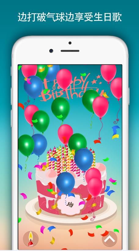 birthday cake images截圖