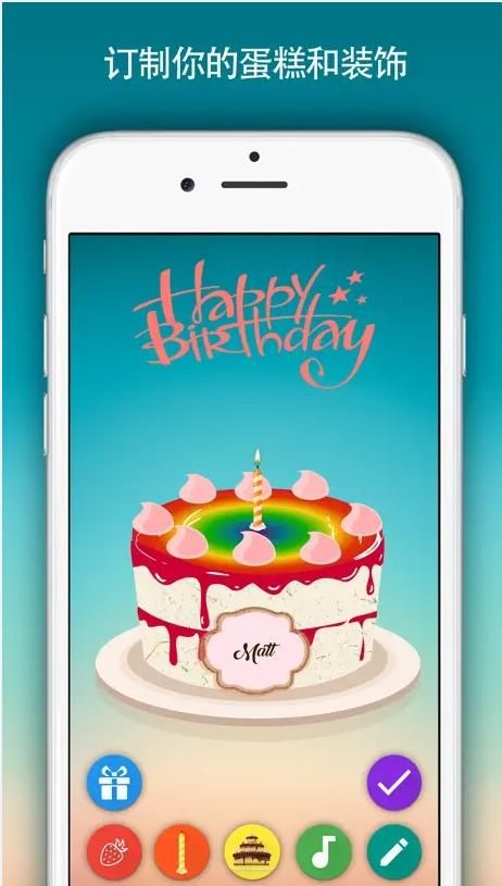 birthday cake images截圖