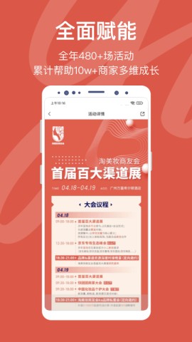 儀美尚截圖