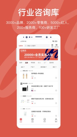 儀美尚截圖