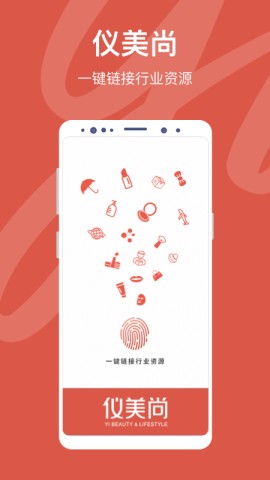儀美尚截圖