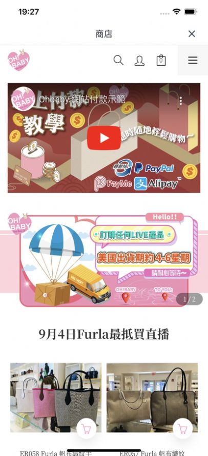 ohbaby截圖