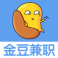 金豆兼職