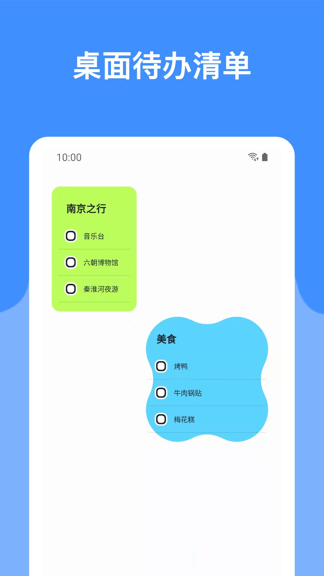 哆啦小組件截圖