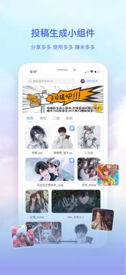 ifun截圖