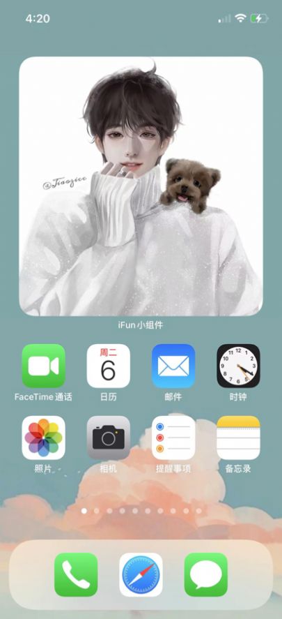 ifun截圖