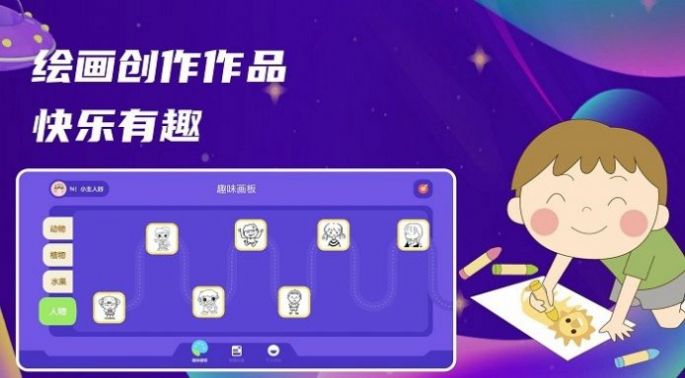 甜點(diǎn)消消畫(huà)板截圖