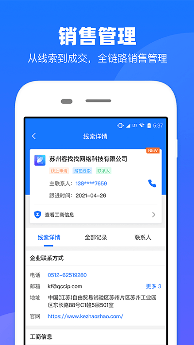 客找找截圖